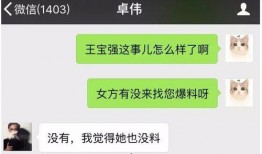 爆料热门 视频在线观看,在线观看背后的精彩故事
